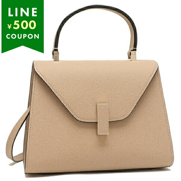 ヴァレクストラ ハンドバッグ ショルダーバッグ イジィデ Sサイズ スモール ベージュ レディース Valextra WBES0036028LOC99 MBC Valextra（ヴァレクストラ） ハンドバッグ ショルダーバッグ イジィデ