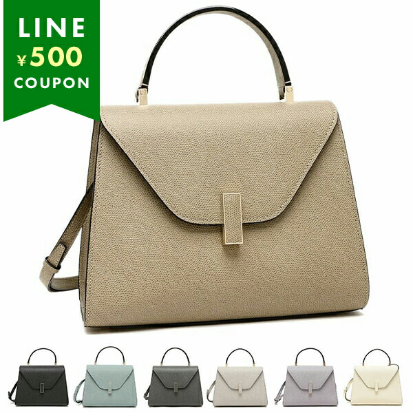 Valextra ハンドバッグ 2WAY wbes0056028loc99 Valextra ヴァレクストラ ハンドバッグ ショルダーバッグ