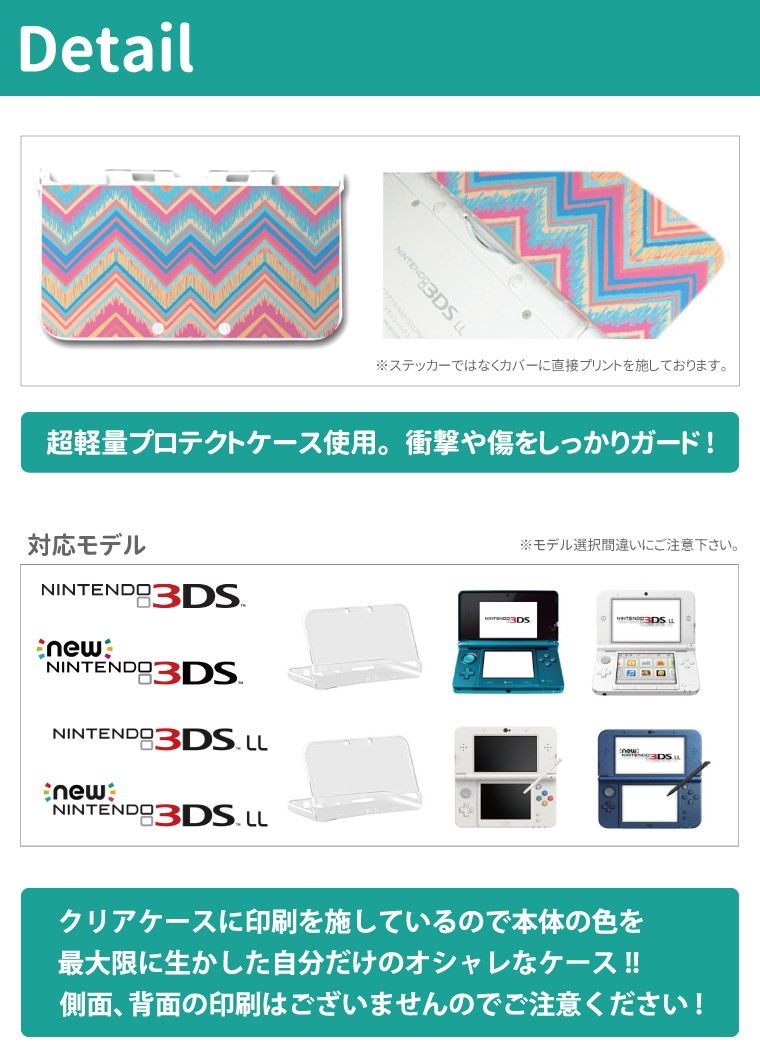 new3DS LL カバー ケース new 3DSLL new 2DS LL 3DS LL カバー デザイン Smile かわいい 大人 子供  おもちゃ ゲーム シンプル 星柄 スター 迷彩 水玉 チェック :dsam-052:axia mall - 通販 - Yahoo!ショッピング