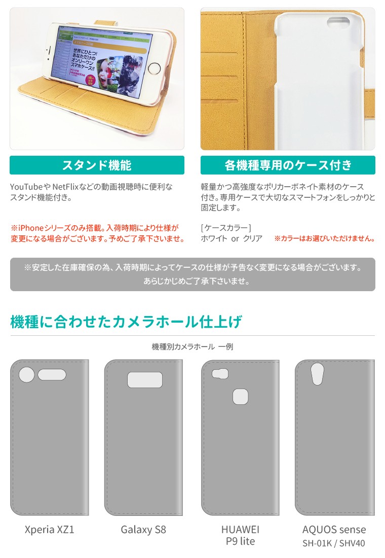 色が選べる スマホケース 手帳型 iPhone13 iPhone 12 11 XR SE2 ケース Xperia AQUOS 全機種対応 犬 DOG  柴犬 シュナウザー トイプードル かわいい : amt-545 : axiamall - 通販 - Yahoo!ショッピング