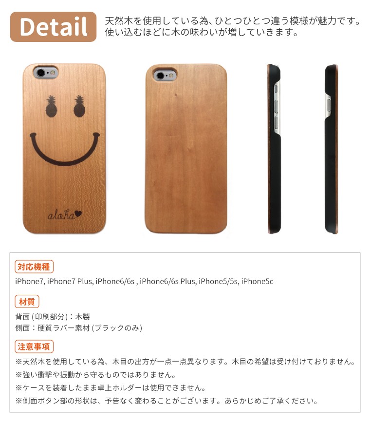 ウッドケース iPhone 12 mini Pro Max 11 SE2 iPhone8 XS XR