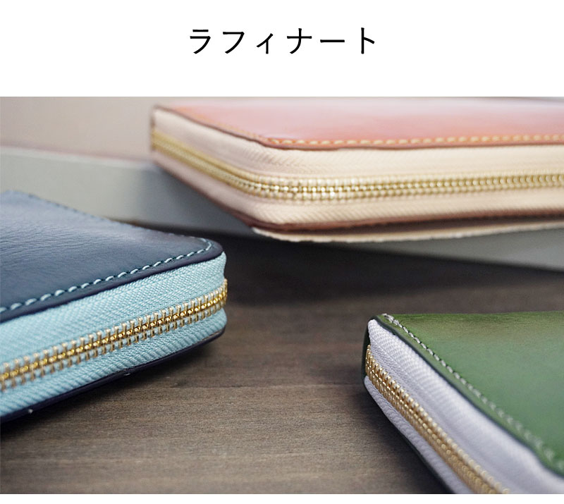 ダコタ Dakota 長財布 ラウンドファスナー長財布 ラフィナート 0031744
