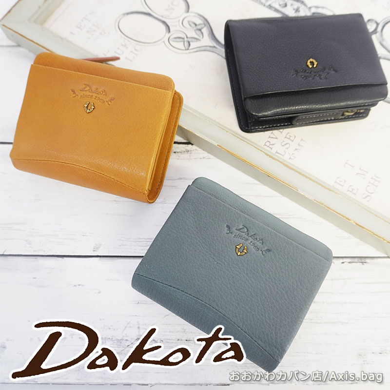 ダコタ Dakota 2つ折り財布 バイブリー 0031760 0031760.jpg