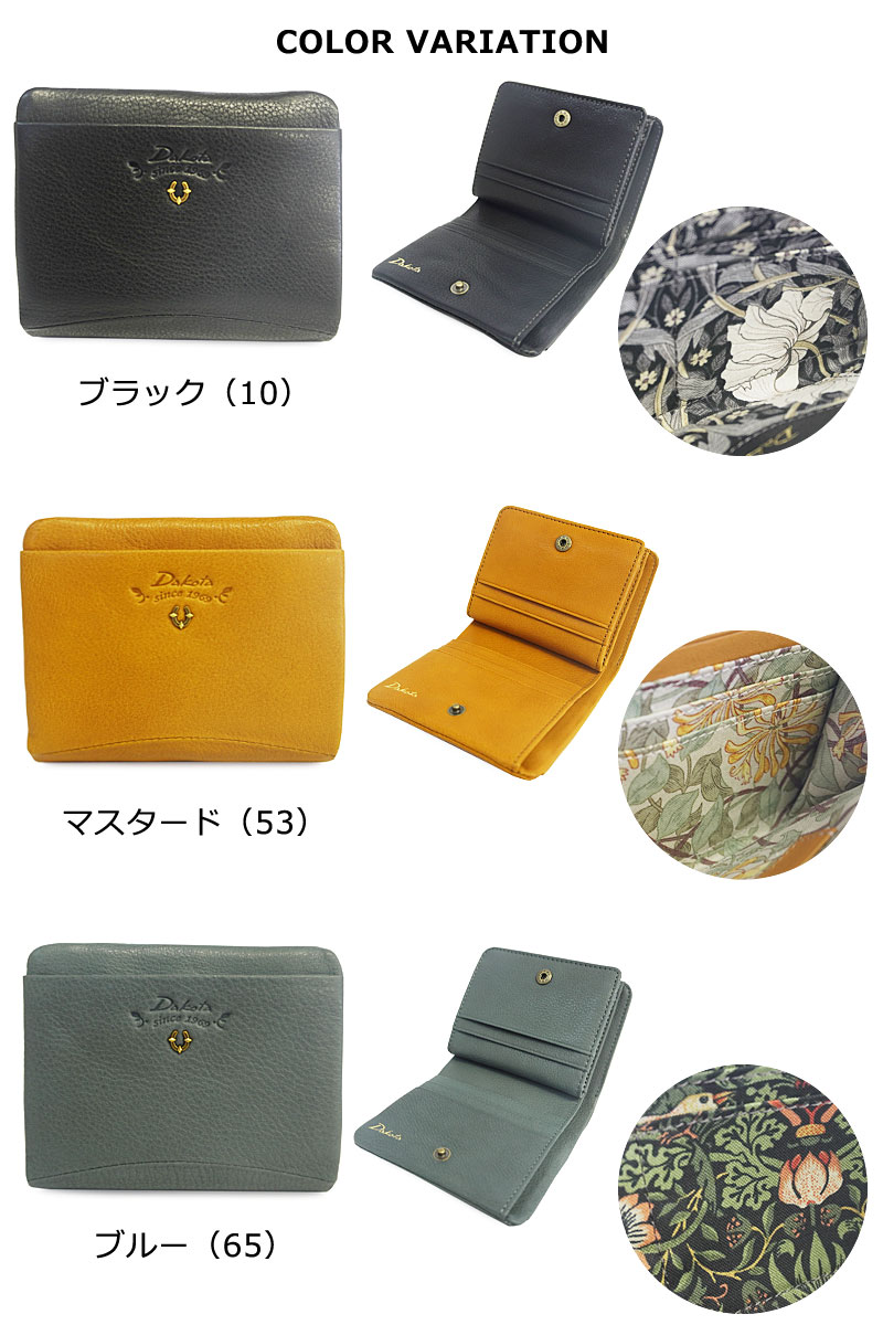 Dakota（ダコタ） Dakota 2つ折り財布 バイブリー 0031760 : Axis.bag