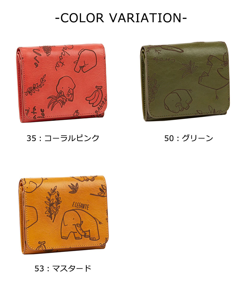 ダコタ Dakota 二つ折り財布 エレファンテ 0031780 : Axis.bag ヤフー