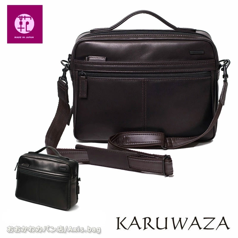 [カルワザ] ボディバッグ ワンショルダー 018934 軽業 ウィング2 (クロ（01）) KARUWAZA ボディバッグ ワンショルダー 018934 軽業 カルワザ