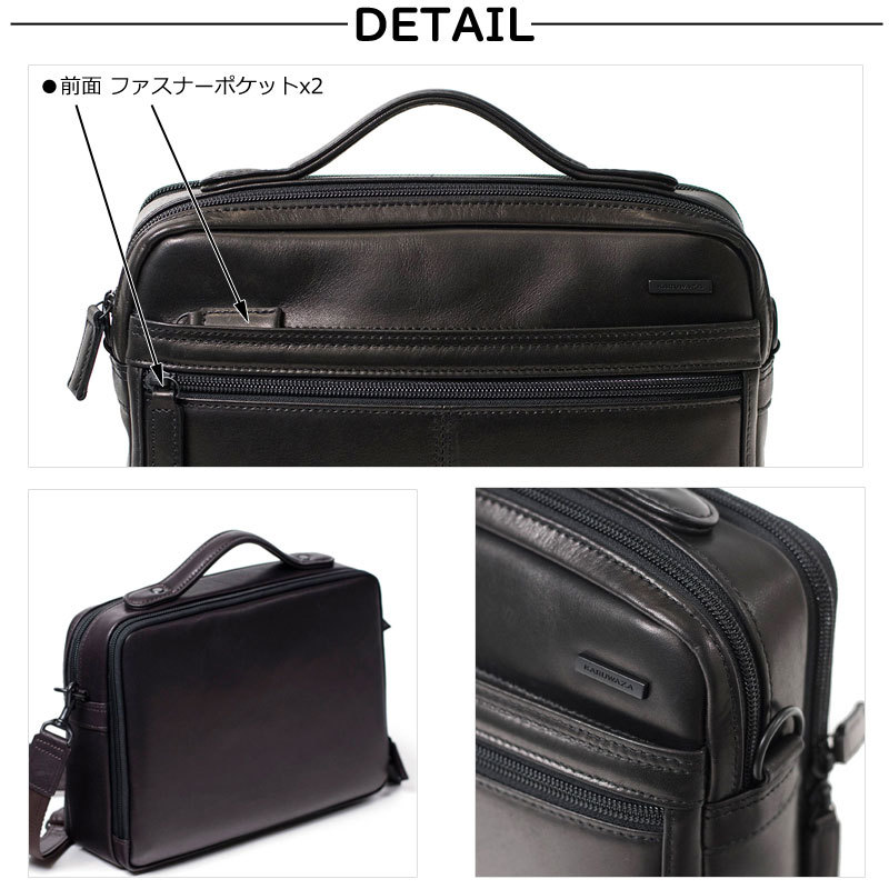 カルワザ ウイングII レザーメンズバッグ 2気室 26cm No.18232