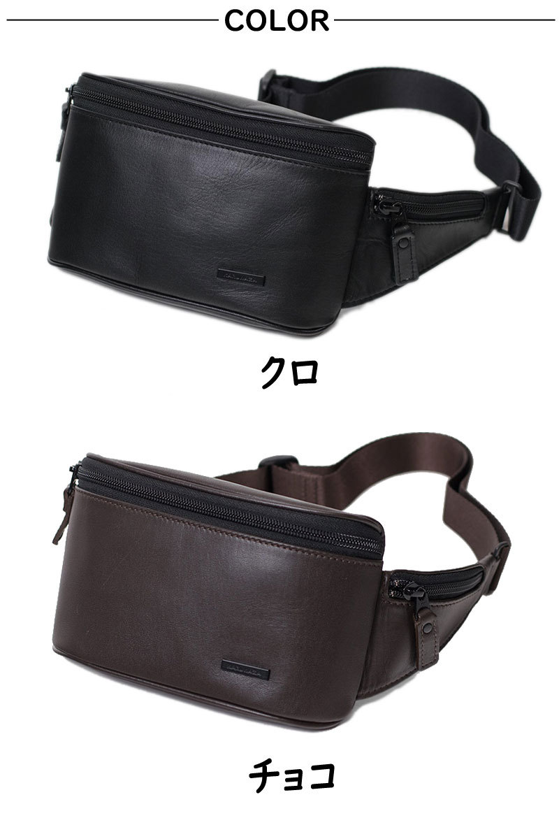 KARUWAZA ウエストバッグ ポーチ 018931 KARUWAZA 軽業 カルワザ