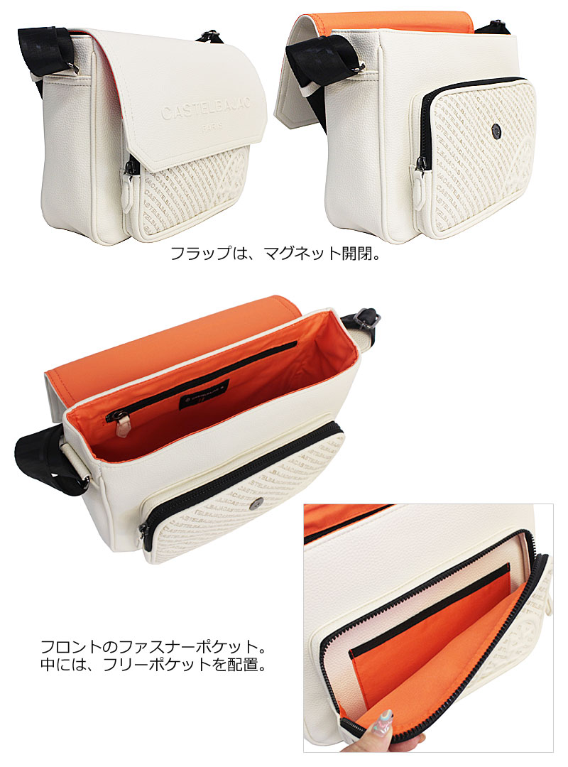 CASTELBAJAC（カステルバジャック） かぶせ ショルダーバッグ ノワ