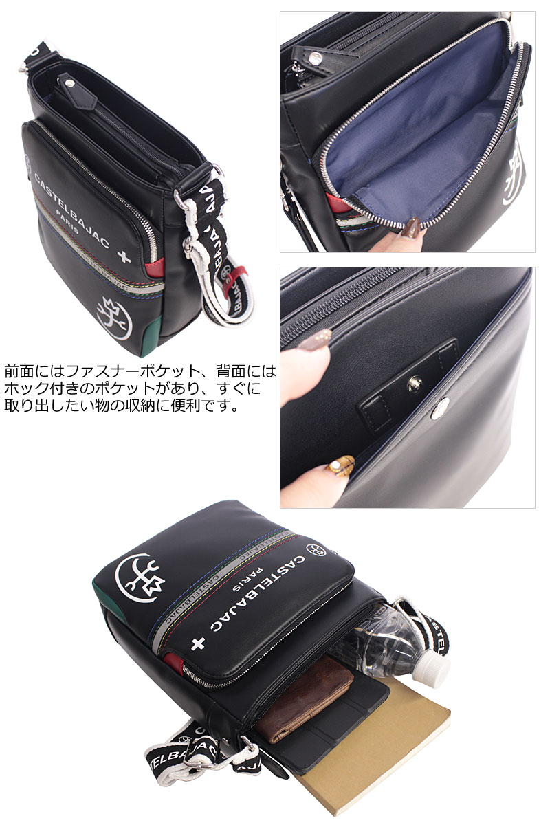 【希少】CASTELBAJAC 　シボ革　ビジネスバッグ　マタン　黒　デカ家紋 CASTELBAJAC（カステルバジャック） ショルダーバッグ 手付き