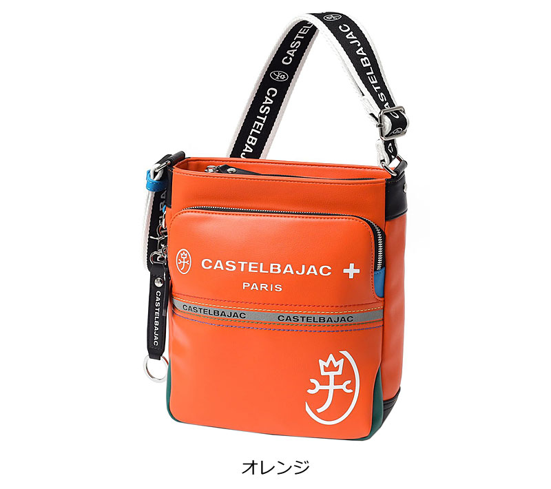 CASTELBAJAC（カステルバジャック） 縦型 ショルダーバッグ Charles