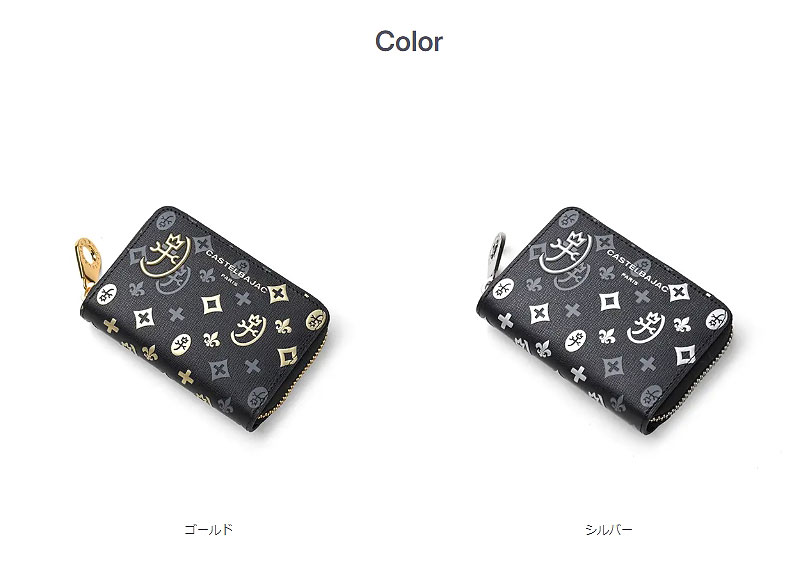 カステルバジャック CASTELBAJAC BOX型小銭入れ 数量限定モデル