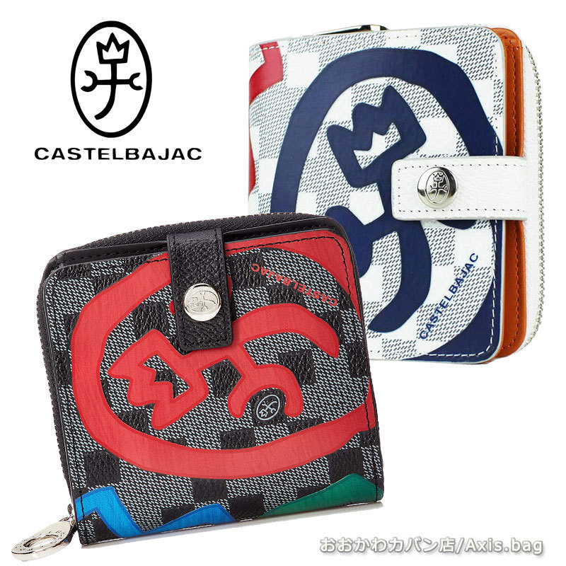 CASTELBAJAC SPORT カステルバジャック 二つ折り財布 クラー