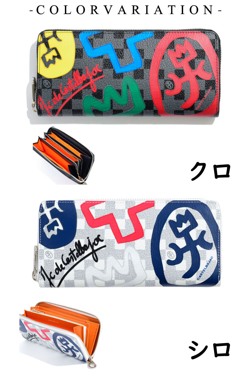 CASTELBAJAC SPORT 【閉店セール】カステルバジャック CASTELBAJAC