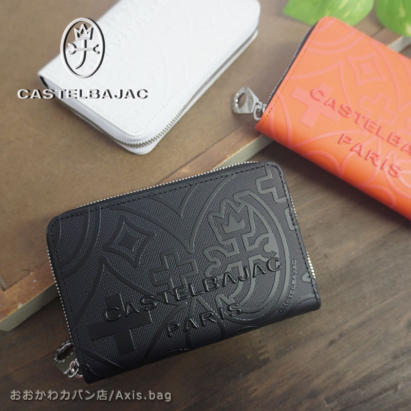 CASTELBAJAC（カステルバジャック） ラウンドファスナー二つ折り財布