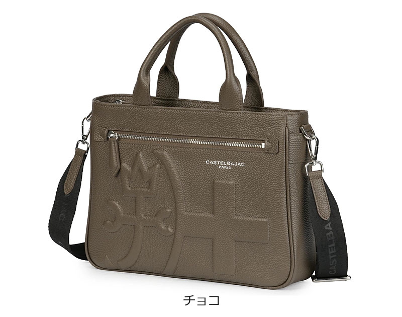 カステルバジャック 2way ショルダーバッグ クラッチバッグ CASTELBAJAC（カステルバジャック） CASTELBAJAC 2WAY トートバッグ