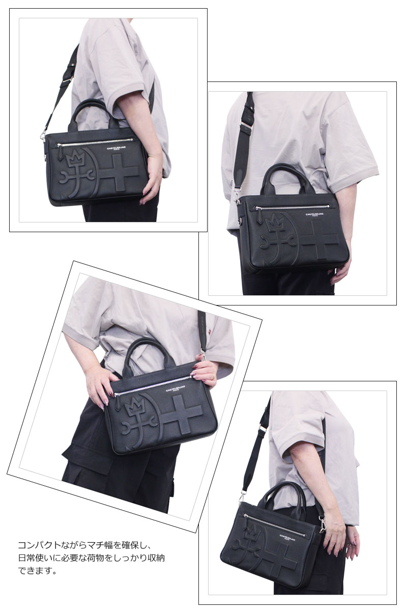 CASTELBAJAC（カステルバジャック） CASTELBAJAC 2WAY トートバッグ
