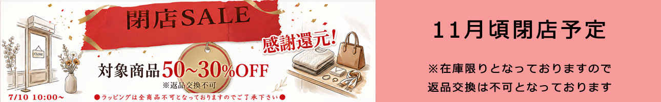 Axis.bag ヤフー店 ヘッダー画像