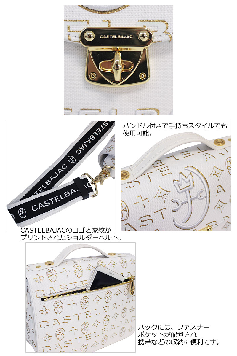 ✨未使用級✨【カステルバジャック】メンズ ビジネスバッグ ショルダー 2Way CASTELBAJAC カステルバジャック ショルダーバッグ 2WAY バッグ