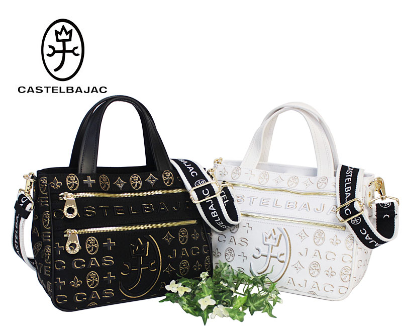 CASTELBAJAC カステルバジャック 2WAY トートバッグ シテ Cite