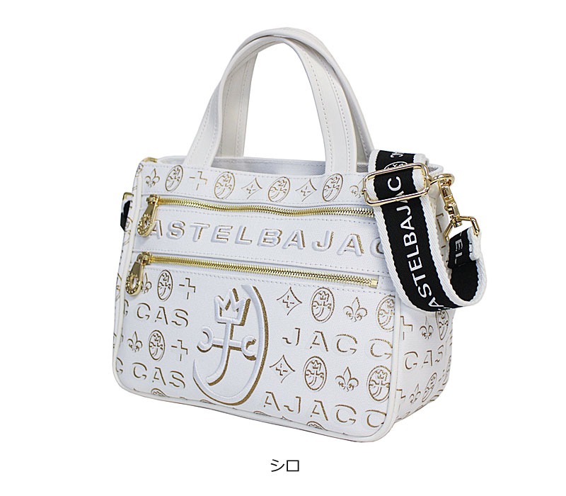 CASTELBAJAC（カステルバジャック） CASTELBAJAC 2WAY トートバッグ