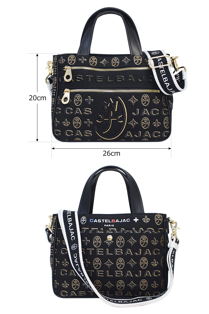 CASTELBAJAC（カステルバジャック） CASTELBAJAC 2WAY トートバッグ