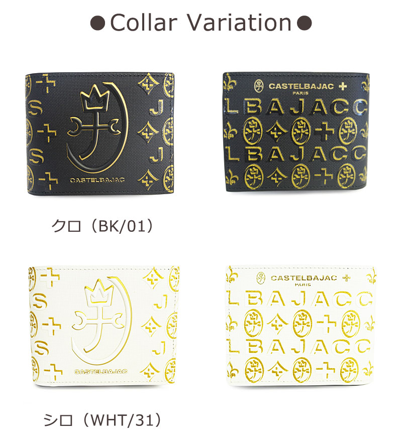 CASTELBAJAC（カステルバジャック） 二つ折り財布 シテ 089651 : Axis