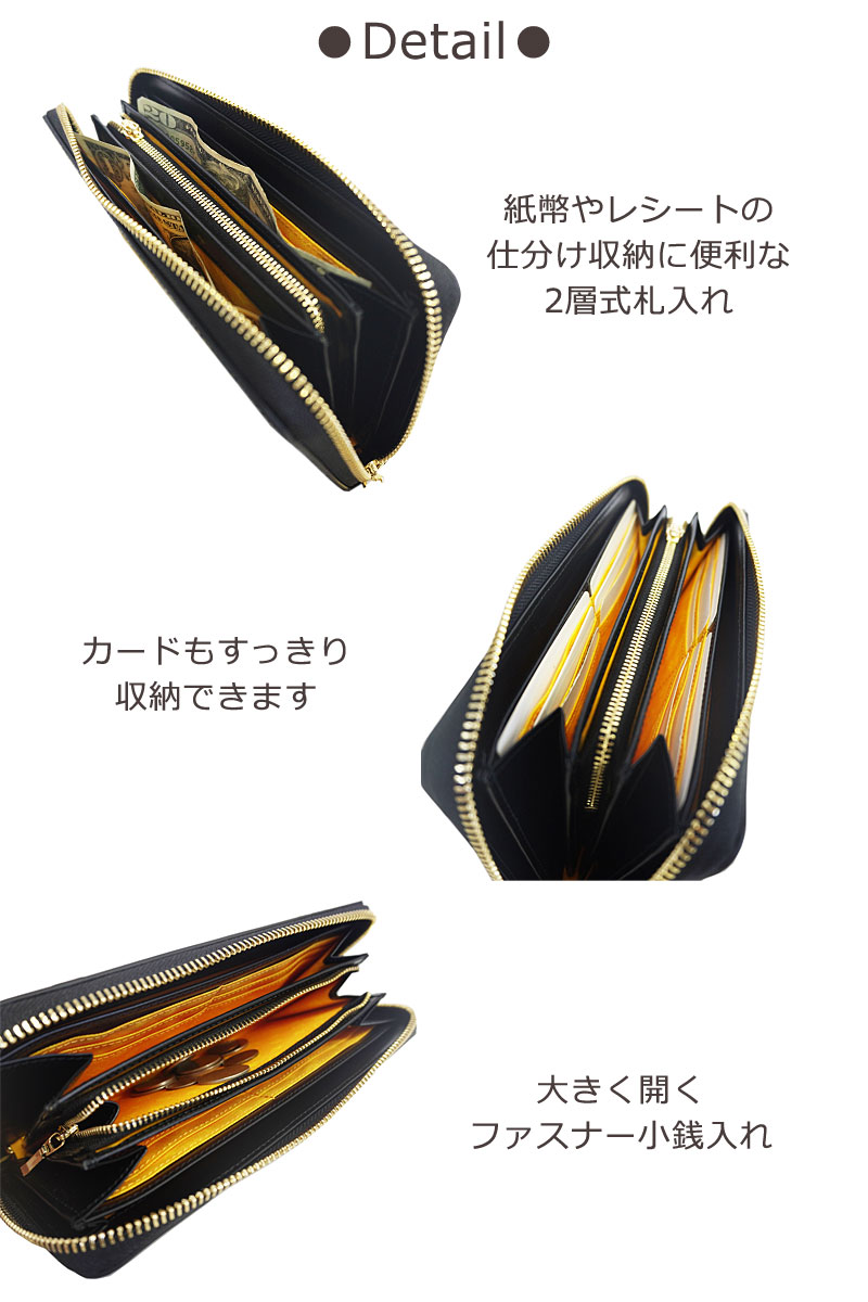 CASTELBAJAC（カステルバジャック） ラウンドファスナー長財布 シテ