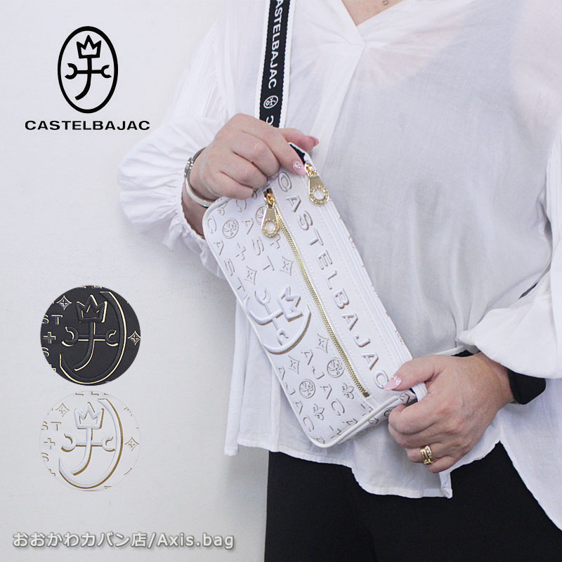 CASTELBAJAC（カステルバジャック） ボディバッグ ワンショルダー