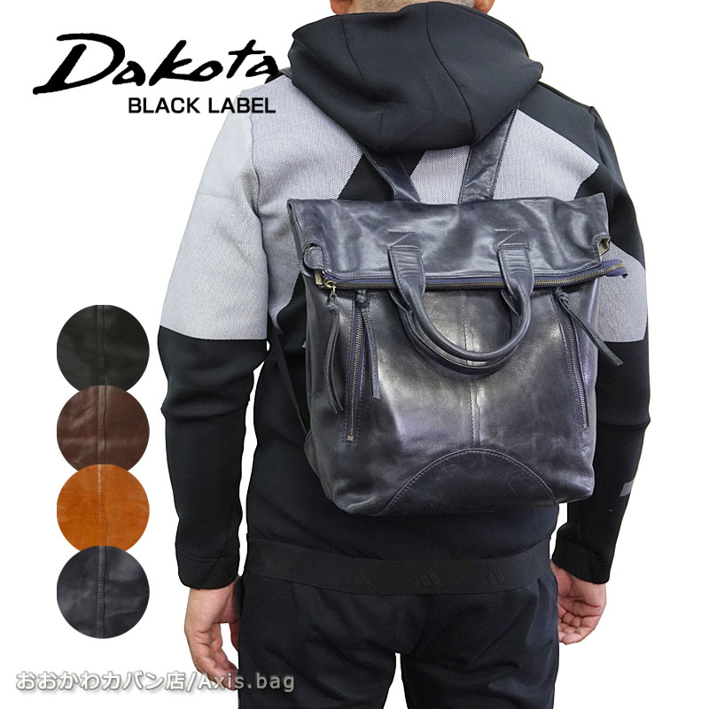 ダコタ ブラック レーベル Dakota BLACK LABEL やぎ革 リュックサック