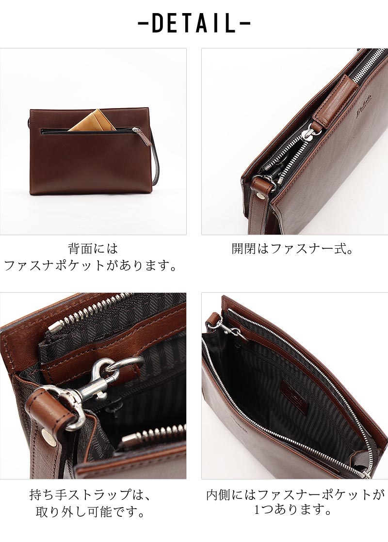 ダコタ ブラック レーベル Dakota BLACK LABEL 牛革 クラッチバッグ セカンドバッグ アクソリオIII 1623702 正規取扱店 |  | 07