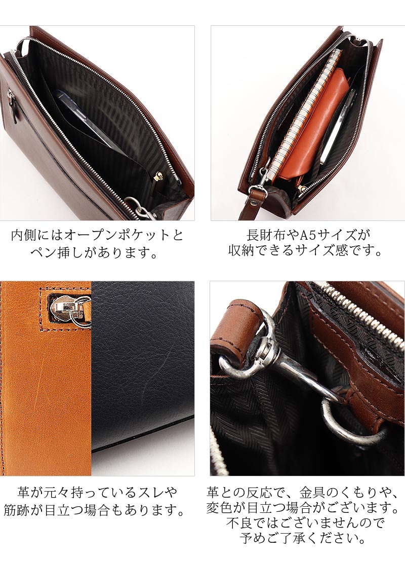 ダコタ ブラック レーベル Dakota BLACK LABEL 牛革 クラッチバッグ セカンドバッグ アクソリオIII 1623702 正規取扱店 |  | 08