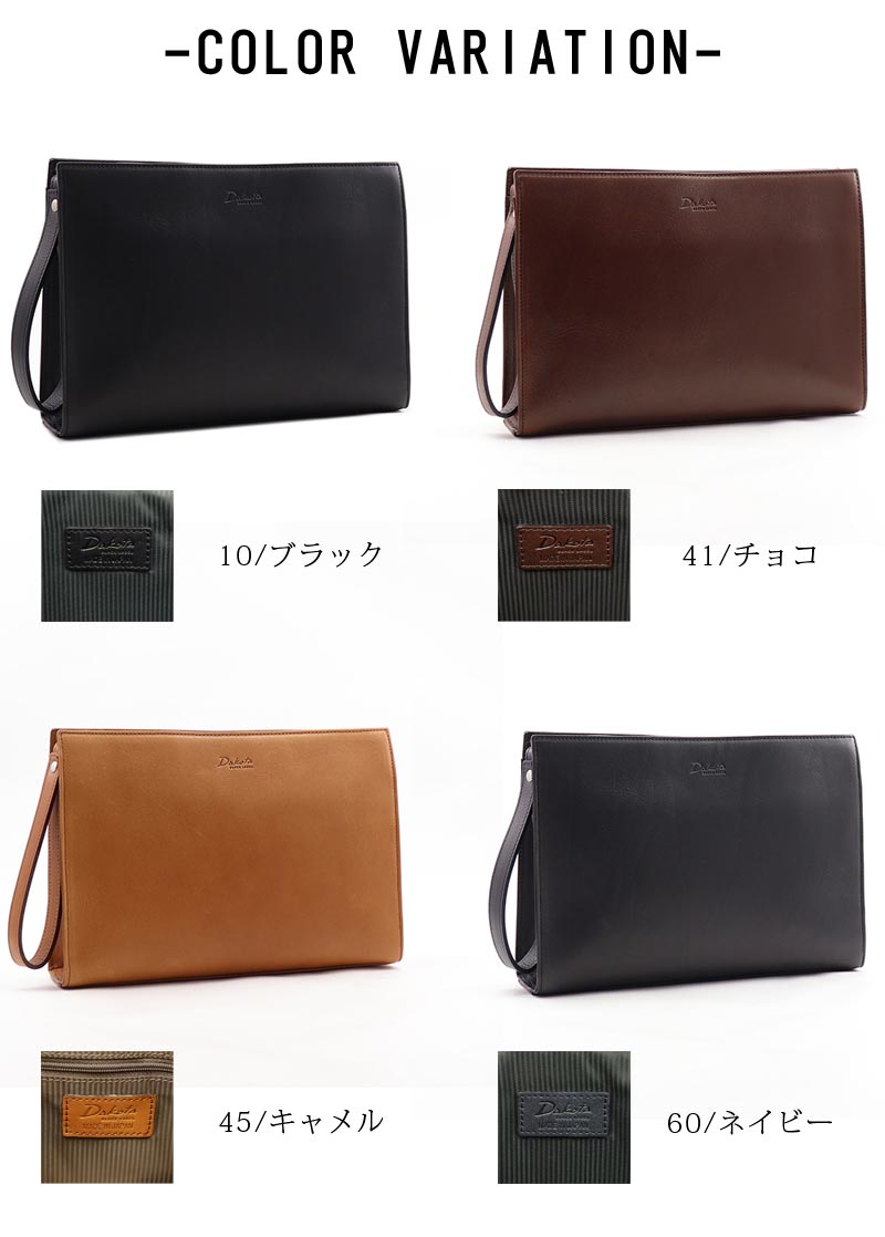 ダコタ ブラック レーベル Dakota BLACK LABEL 牛革 クラッチバッグ セカンドバッグ アクソリオIII 1623702 正規取扱店 |  | 09