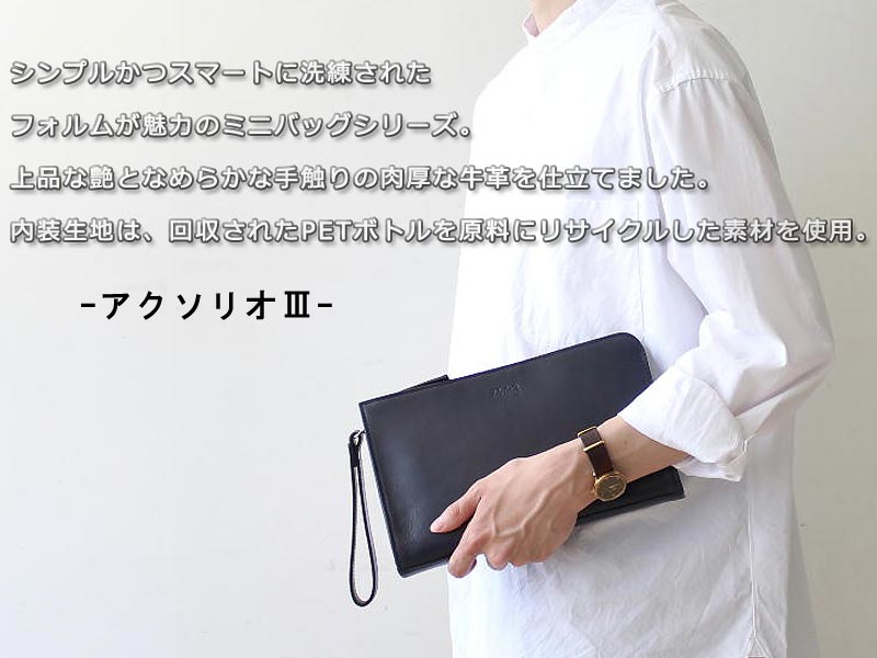 ダコタ ブラック レーベル Dakota BLACK LABEL 牛革 クラッチバッグ
