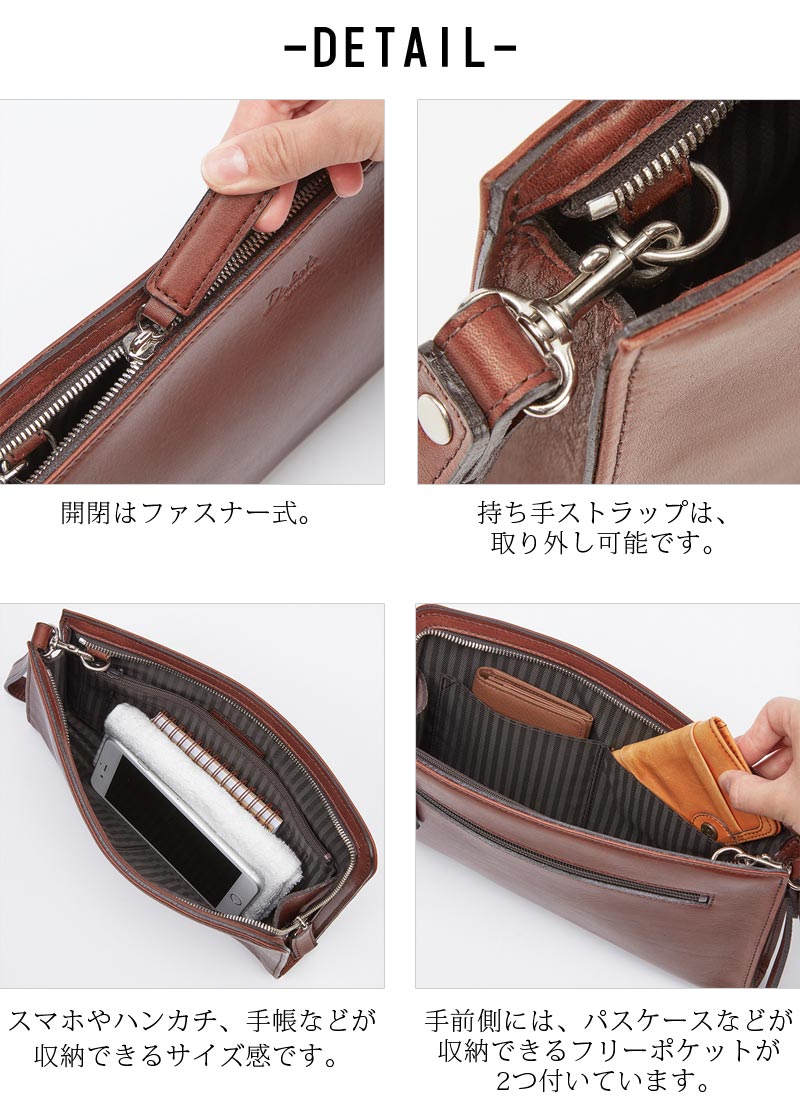 ダコタ ブラック レーベル Dakota BLACK LABEL 牛革 クラッチバッグ