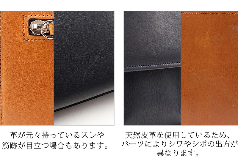 ダコタ ブラック レーベル Dakota BLACK LABEL 牛革 クラッチバッグ