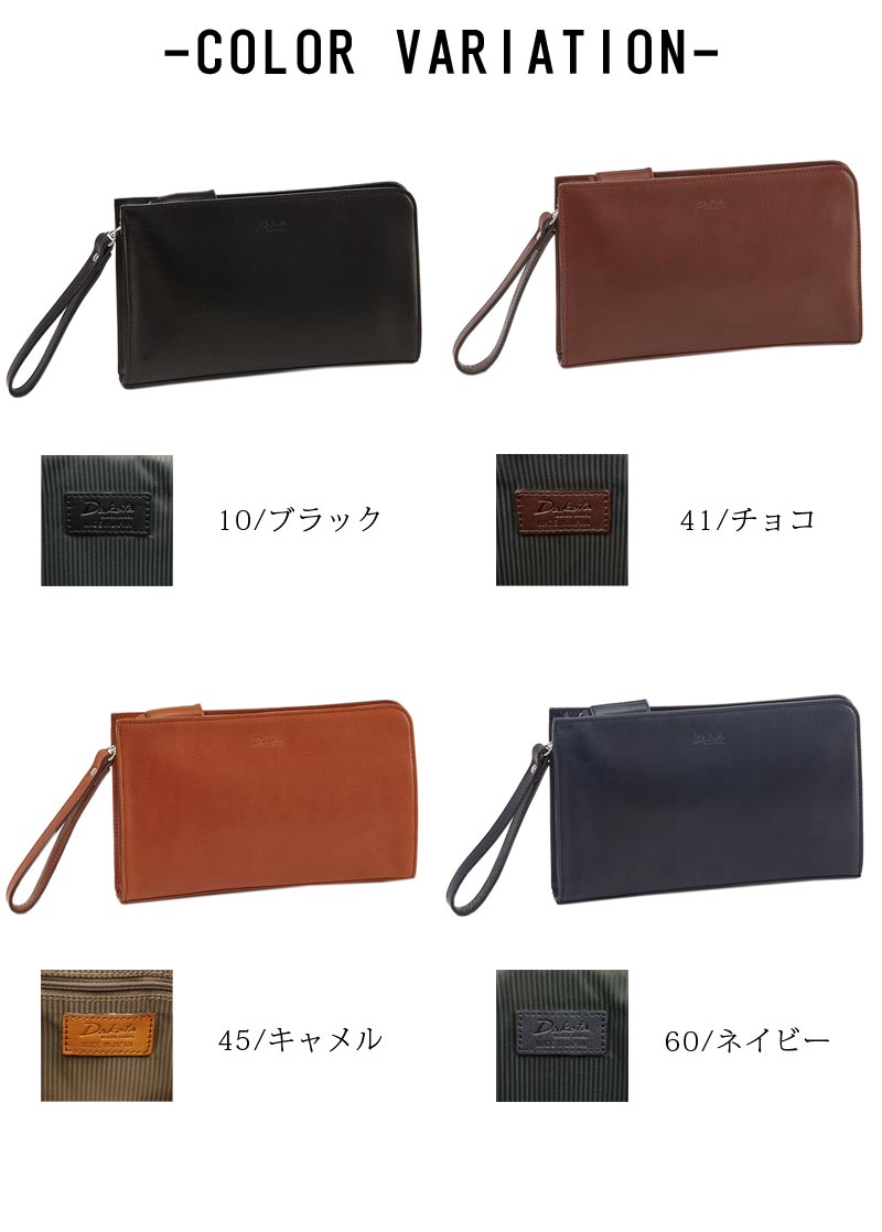 ダコタ ブラック レーベル Dakota BLACK LABEL 牛革 クラッチバッグ