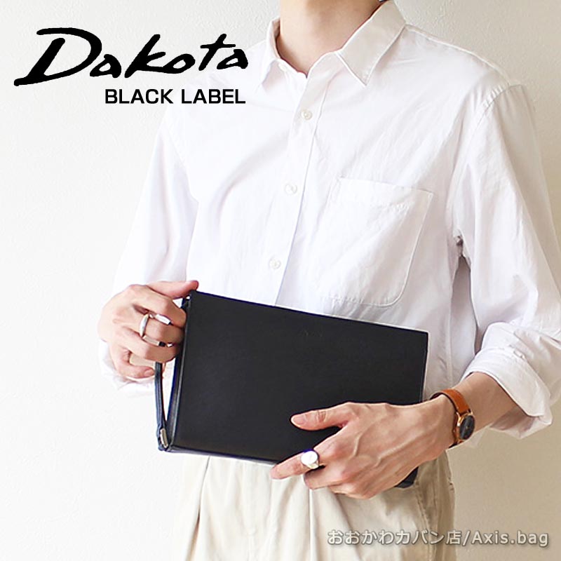 ダコタ ブラック レーベル Dakota BLACK LABEL 牛革 クラッチバッグ 