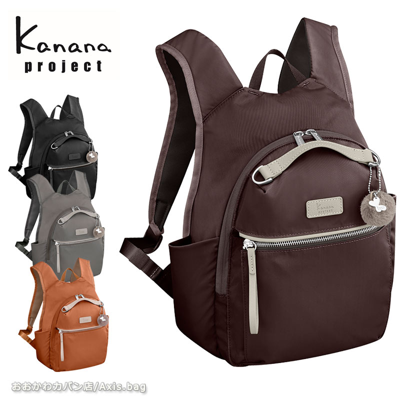 ✨新品未使用✨カナナプロジェクト　kanana project リュック　赤 楽天市場】【最大51倍 8/25限定】【セール30%OFF】 ノベルティ付