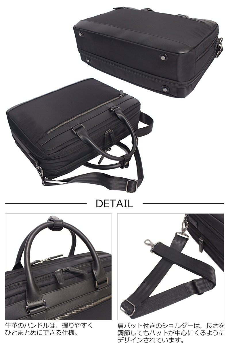 エースジーン ace.GENE 2WAY ビジネスバッグ 15.6インチ対応 A4 2気室