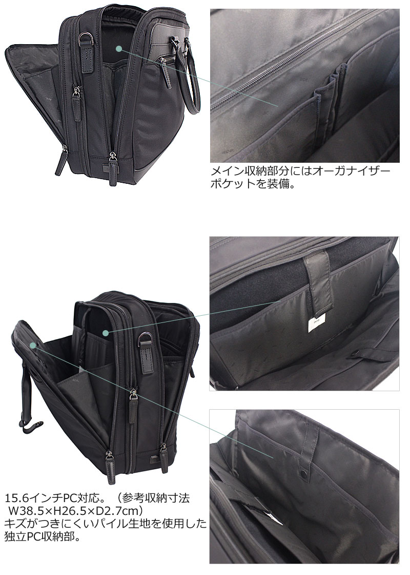 エースジーン ace.GENE 2WAY ビジネスバッグ 15.6インチ対応 A4 2気室