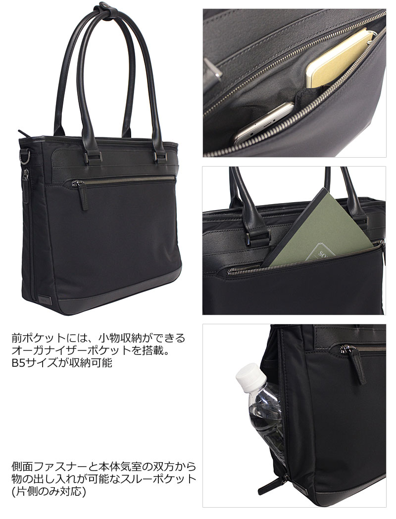 エースジーン ace.GENE 2WAY ビジネスバッグ 13.3インチ対応 A4 1気室 ヴァシリアス 17754  (北海道沖縄/離島別途送料) エースジーン ace.GENE 2WAY ビジネスバッグ 13.3インチ対応 A4 1気室