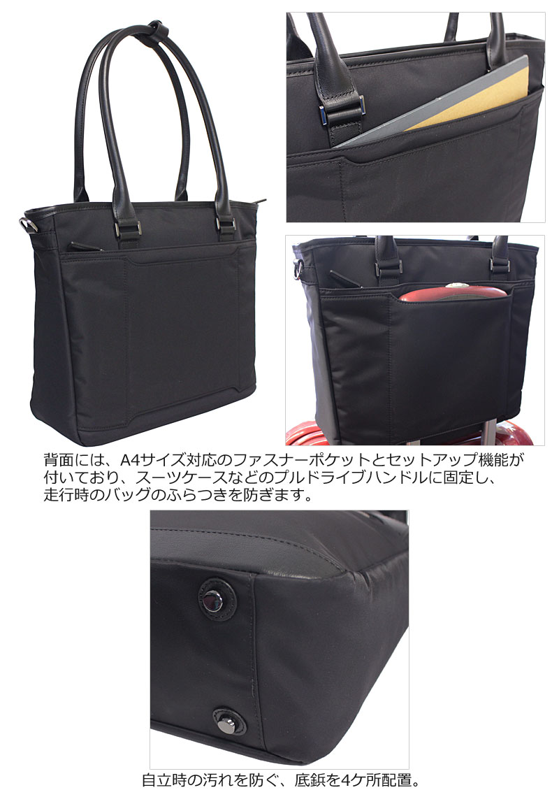 エースジーン ace.GENE 2WAY ビジネスバッグ 13.3インチ対応 A4 1気室