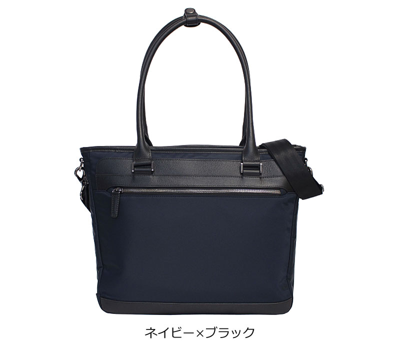 エースジーン ace.GENE 2WAY ビジネスバッグ 13.3インチ対応 A4 1気室