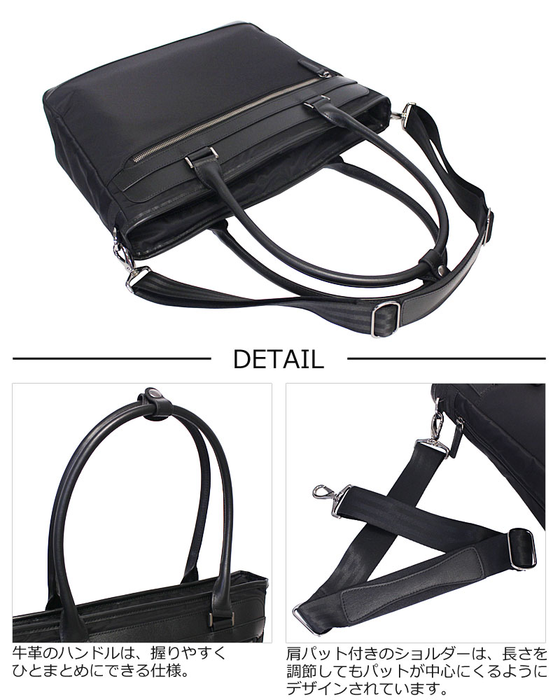 エースジーン ace.GENE 2WAY ビジネスバッグ ビジネストート 14.0