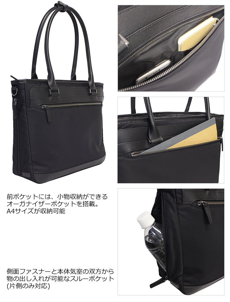 エースジーン ace.GENE 2WAY ビジネスバッグ ビジネストート 14.0