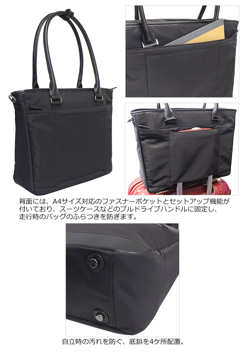 エースジーン ace.GENE 2WAY ビジネスバッグ ビジネストート 14.0