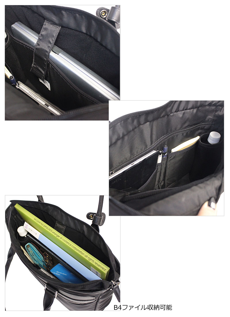 エースジーン ace.GENE 2WAY ビジネスバッグ ビジネストート 14.0