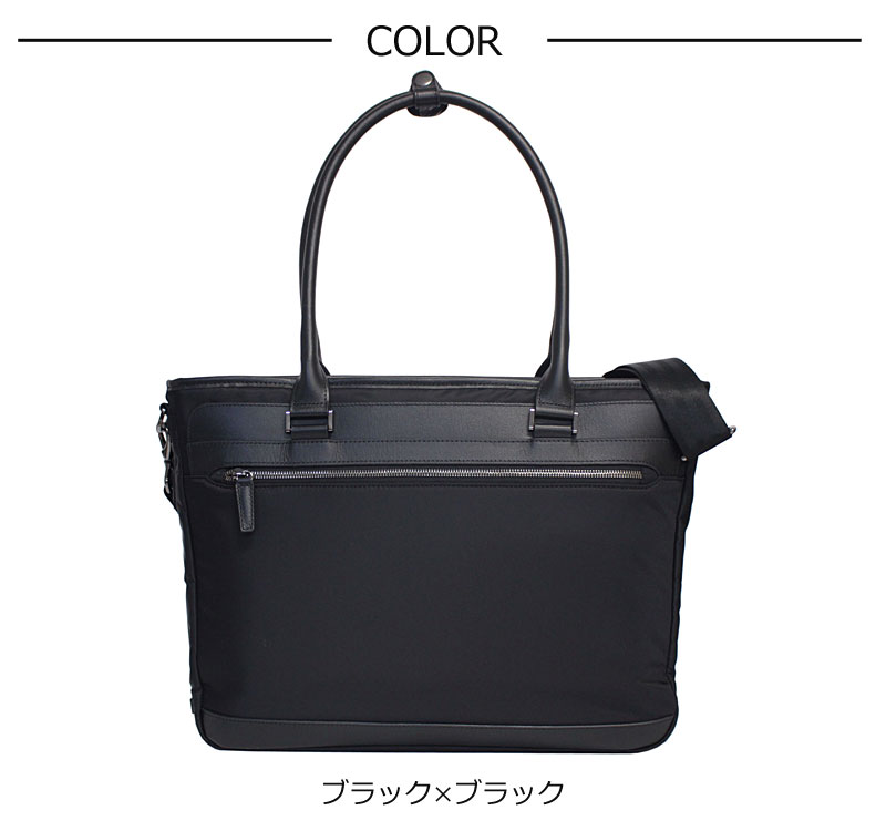 エースジーン ace.GENE 2WAY ビジネスバッグ ビジネストート 14.0