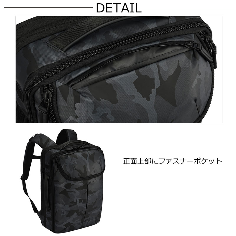 【セール】エースジーン ace.GENE ビジネスバッグ ビジネスリュック  Dualpose  デュアルポーズLTD 17881 グレー　18-23L 迷彩 A4  エキスパンダブル機能(北海道沖縄/離島別途送料)返品交換不可 ace. GENE LABEL セールエースジーン ace.GENE ビジネスバッグ